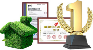 广州黄太子视频实验室厂家荣誉